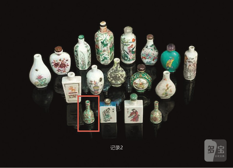 民国  松石绿地洋彩描金缠枝花卉纹小瓶（带木座） - 图3